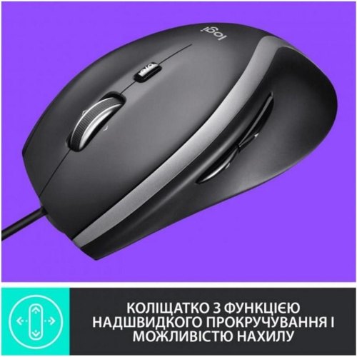 Мишка дротова Logitech Advanced M500s Black (910-005784)