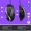 Мишка дротова Logitech Advanced M500s Black (910-005784)
