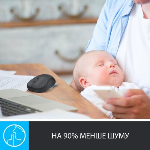 Мишка Logitech M220 Silent Black (910-004878)