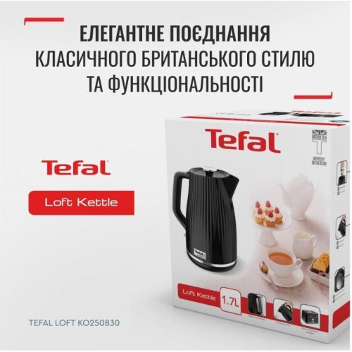 Електрочайник Tefal Loft 1.7л, Strix, пластик, чорний