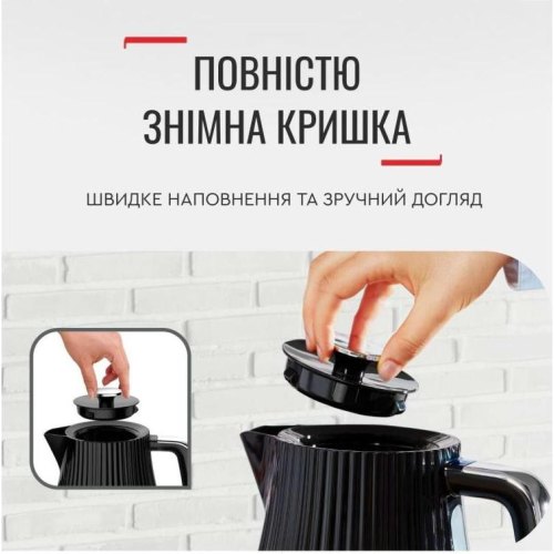 Електрочайник Tefal Loft 1.7л, Strix, пластик, чорний
