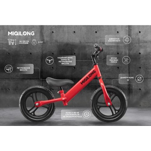 Біговел Miqilong SC Червоний 12` BTС-SC12-RED