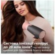 Фен PHILIPS BHD350/10