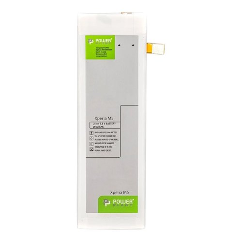 Акумулятор PowerPlant Sony Xperia M5 (AGPB016-A001) 2600mAh