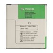 Акумулятор PowerPlant Samsung Galaxy J3 (EB-BG530BBE) 2600mAh