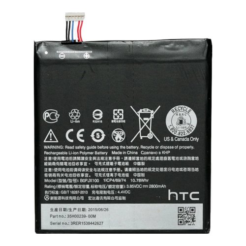 Аккумулятор PowerPlant HTC One E9+ (B0PJX100) 2800mAh