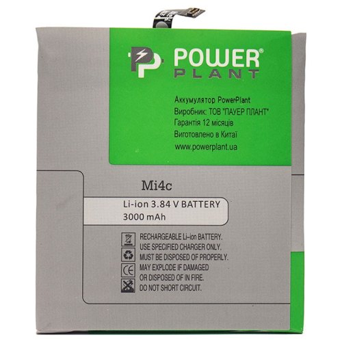 Акумулятор PowerPlant Xiaomi Mi4c (BM35) 3000mAh