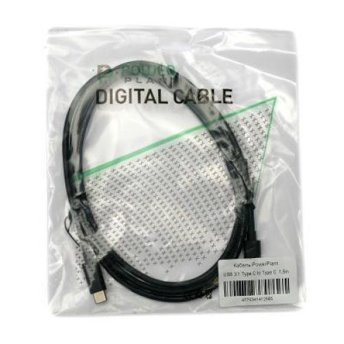 PowerPlant KD00AS1256