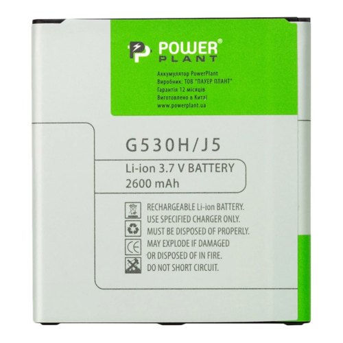 Акумулятор PowerPlant Samsung Galaxy J2 Prime / J5 (G530H) 2600mAh
