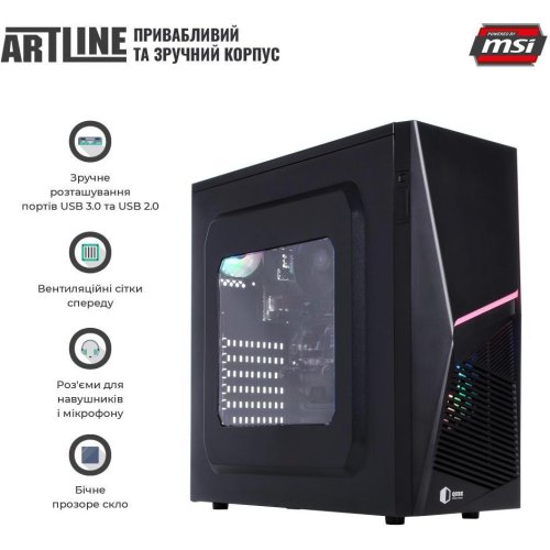 Персональний комп'ютер ARTLINE Business X22 (X22v05)