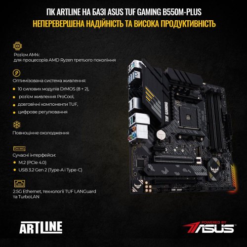 Персональний комп'ютер ArtLine Gaming TUF v33 (TUFv33)