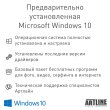 Персональний комп'ютер ArtLine Gaming X55 (X55v31Win)