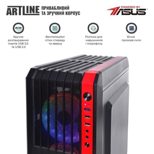 Персональний комп'ютер ARTLINE Gaming X33 (X33v11)