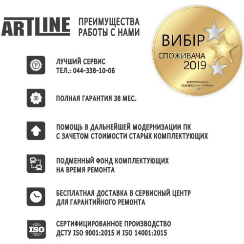 Персональний комп'ютер ARTLINE Business B27 (B27v37Win)