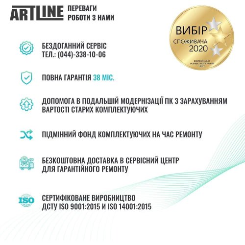 Персональний комп'ютер Artline Business B46 (B46v04)