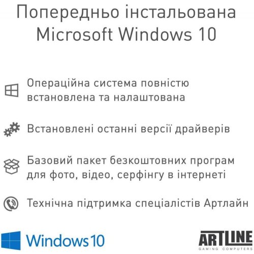 Персональний комп'ютер ARTLINE Business B45 (B45v11Win)