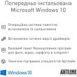 Персональний комп'ютер ARTLINE Business B45 (B45v09Win)