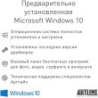 Персональний комп'ютер ARTLINE Business B29 (B29v30Win)
