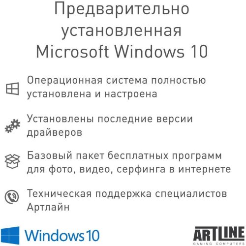 Персональний комп'ютер ARTLINE Business B29 (B29v30Win)