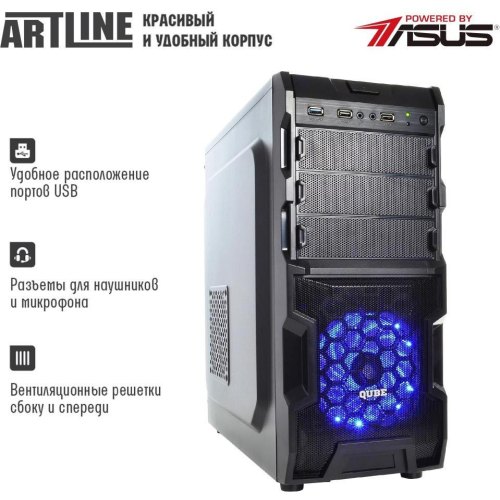 Персональний комп'ютер ARTLINE Home H53 (H53v18)