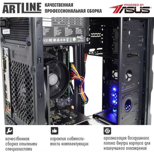 Персональний комп'ютер ARTLINE Home H53 (H53v16)