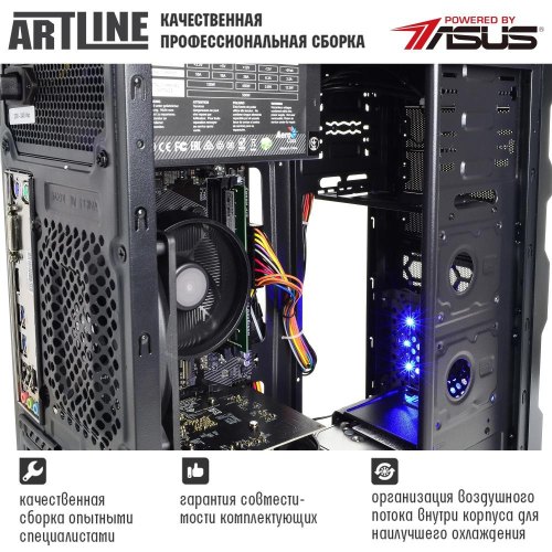 Персональний комп'ютер ARTLINE Home H53 (H53v18Win)