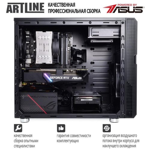 Персональний комп'ютер ARTLINE Overlord Silent SL8 (SL8v02)