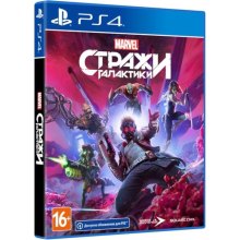 Гра консольна PS4 Guardians of the Galaxy, BD диск