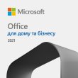 Microsoft Office для дому та бізнесу 2021 для 1 ПК або Mac, ESD