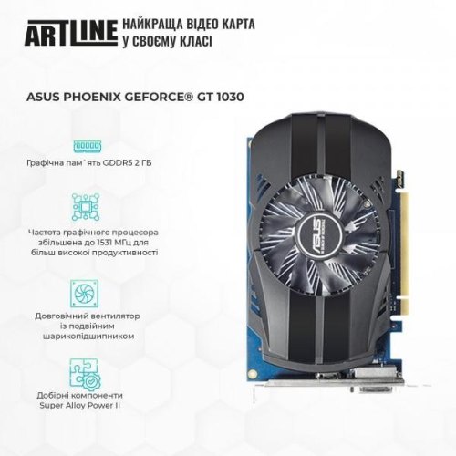 Персональний комп'ютер ArtLine Business X24 (X24v07)