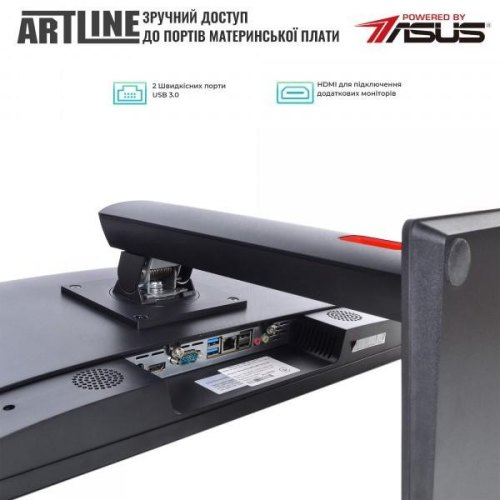 Моноблок ARTLINE Home G43 (G43v21Win)