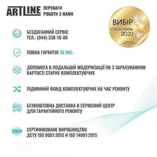 Персональний комп'ютер ArtLine Business X24 (X24v08)