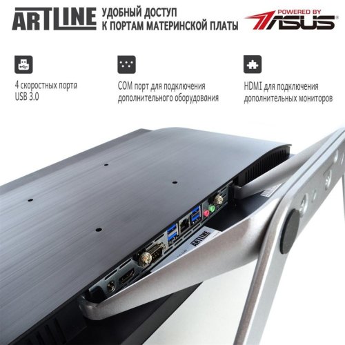 ARTLINE Home G41 (G41v12win)