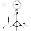 Кільцева USB LED лампа Puluz PKT3069B 10.2 + штатив 1.1 м