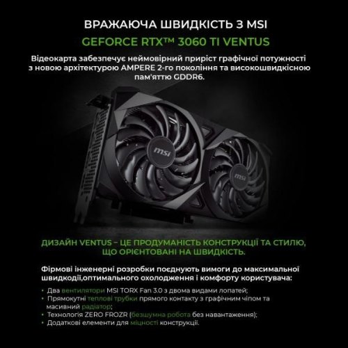 Персональний комп'ютер Artline Overlord DRAGON (DRAGONv73Win)