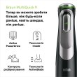 Блендер Braun MultiQuick 9 (MQ 9135 XI)