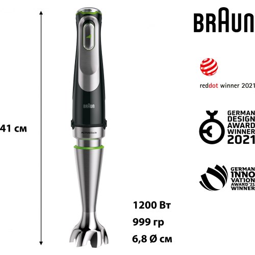 Блендер Braun MultiQuick 9 (MQ 9135 XI)