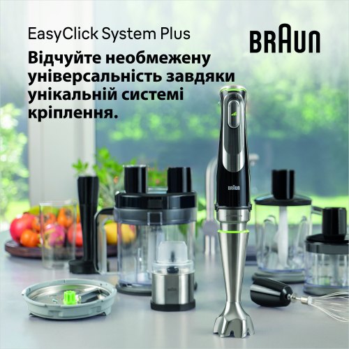 Блендер Braun MultiQuick 9 (MQ 9135 XI)