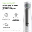 Блендер Braun MultiQuick 7 (MQ 7020 WH)
