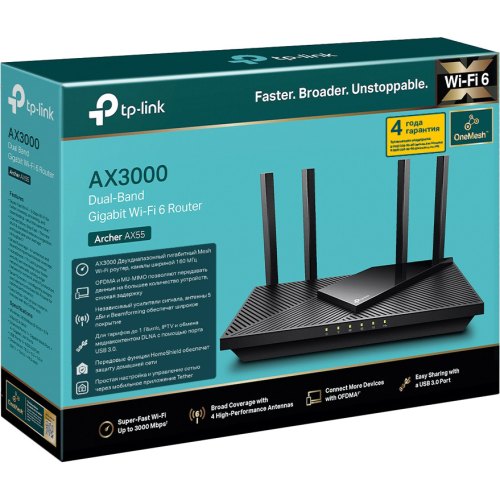 Маршрутизатор Wi-Fi, TP-Link Archer AX55