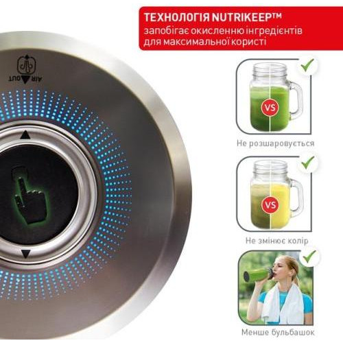 Блендер Tefal стаціонарний Ultrablend Vacuum Boost 1300Вт, чаша-2500мл, вакуумний, доп чаша 1400, сріблясто-чорний