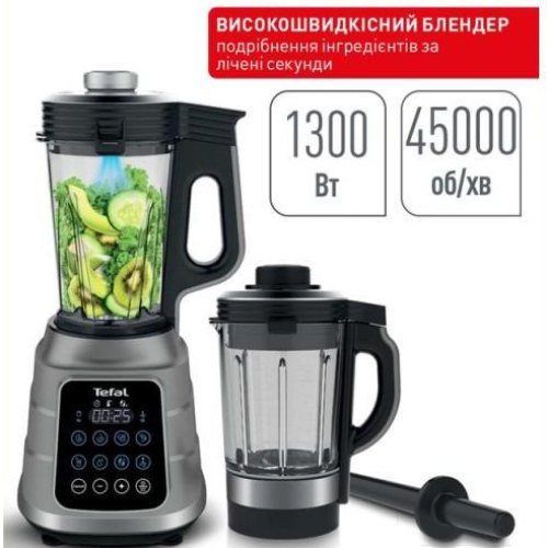 Блендер Tefal стаціонарний Ultrablend Vacuum Boost 1300Вт, чаша-2500мл, вакуумний, доп чаша 1400, сріблясто-чорний