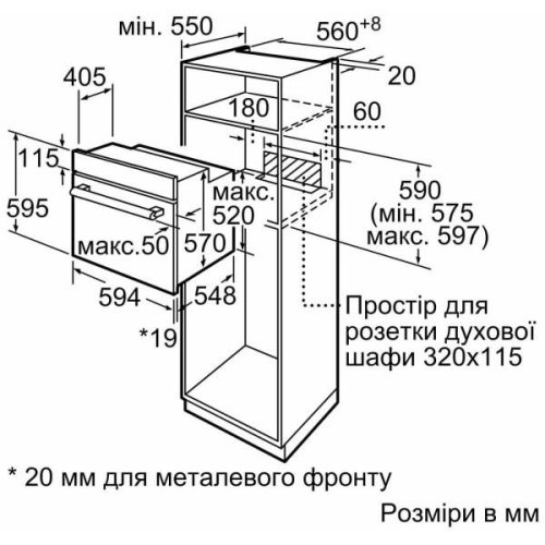Духова шафа Bosch електрична, 66л, A, дисплей, конвекція, чорний