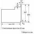Духова шафа Bosch електрична, 66л, A, дисплей, конвекція, чорний