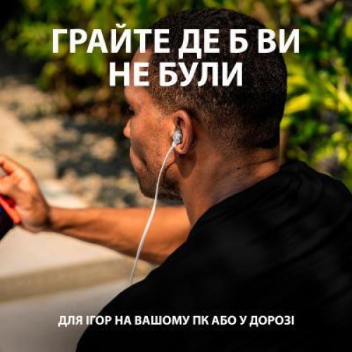 Гарнітура дротова Logitech G333 White (981-000930)