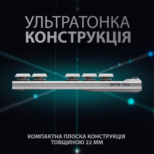 Клавіатура бездротова Logitech G915 Gaming TKL Tenkeyless LightSpeed Wireless RGB Mechanical White (920-009664)