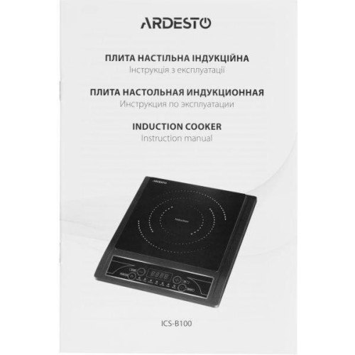 Плитка настільна Ardesto індукційна, комфорок - 1 на 2кВт, керування - сенсорне, таймер, чорний