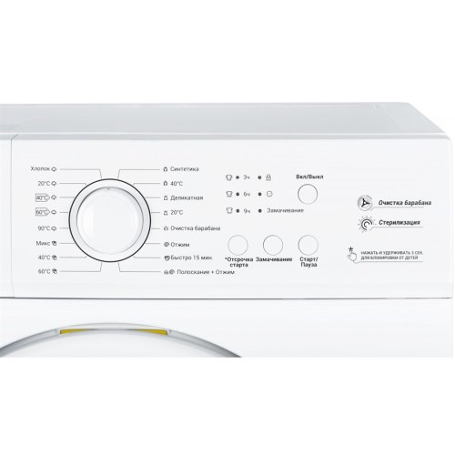 Пральна машина Ardesto WMS-6118W