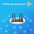 Маршрутизатор Wi-Fi, TP-Link Archer AX53