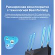 Маршрутизатор Wi-Fi, TP-Link Archer AX53